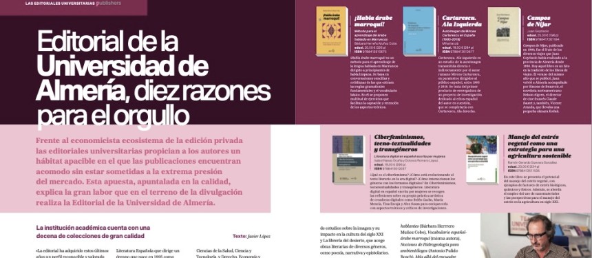 Editorial de la Universidad de Almería, diez razones para el orgullo