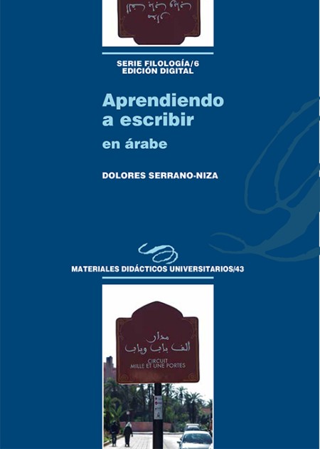 El Servicio de Publicaciones de la Universidad de La Laguna publica: "Aprendiendo a escribir en árabe"