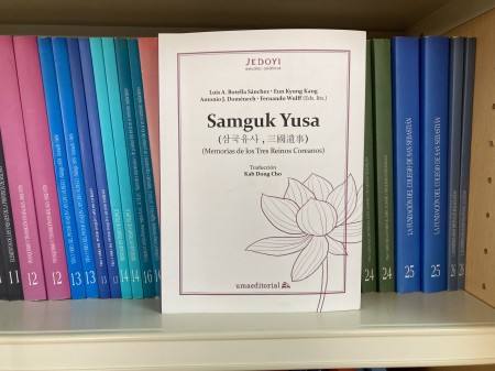 El libro ‘Samguk Yusa’ gana el Premio UNE a la mejor traducción