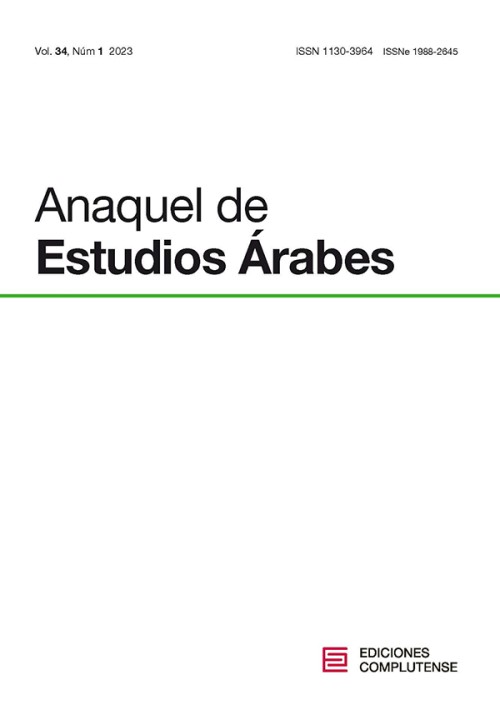 Anaquel de Estudios Árabes